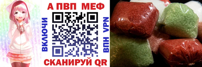 Какие есть наркотики Воткинск Канабис Альфа ПВП МЕГА ссылки КОКАИН ГАШ