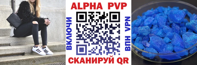 A PVP VHQ  Воткинск 