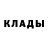 Метадон кристалл Ivan Tatarchynskyi