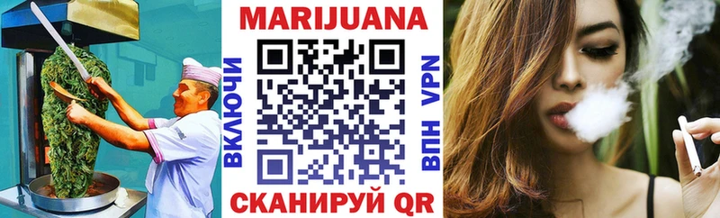 Печенье с ТГК марихуана  Воткинск 