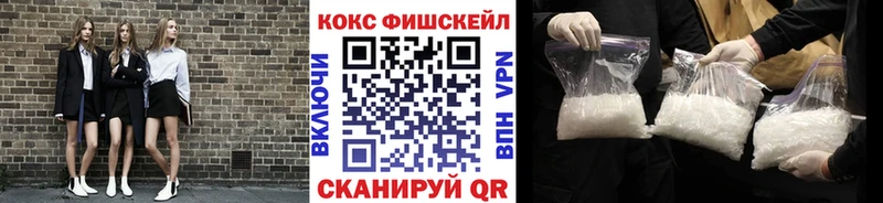 наркота  Воткинск  COCAIN 97% 