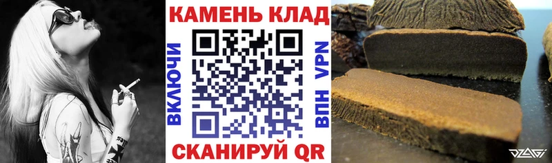 ГАШИШ Изолятор  Воткинск 