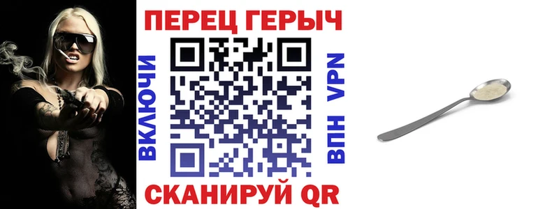 Героин гречка Воткинск