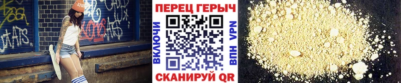 OMG ссылки  Воткинск  ГЕРОИН хмурый 