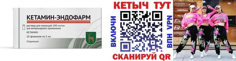 blacksprut ТОР  Воткинск  Кетамин VHQ 