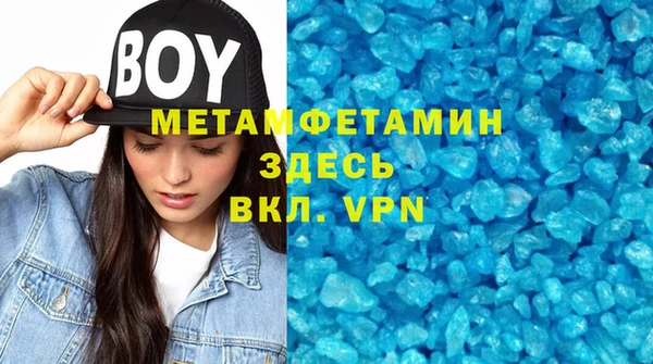мяу мяу мука Волосово