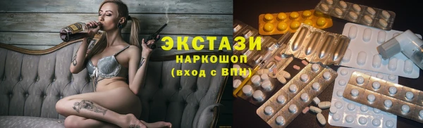 MDMA Волоколамск