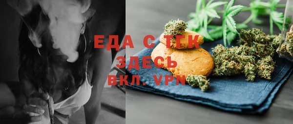 MDMA Волоколамск
