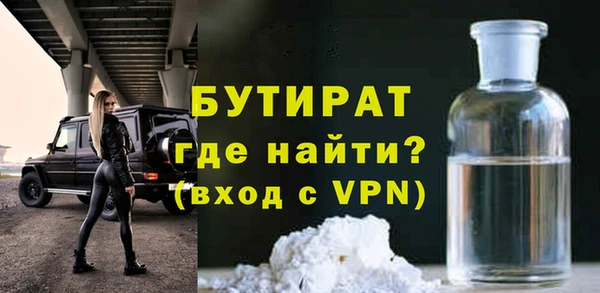 мяу мяу мука Волосово