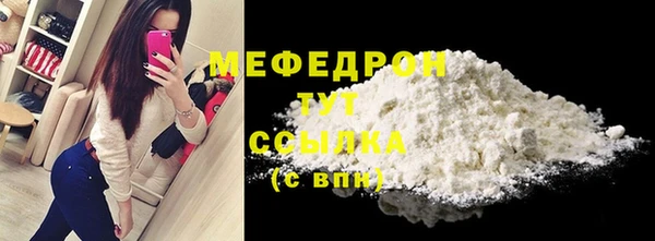 MDMA Волоколамск