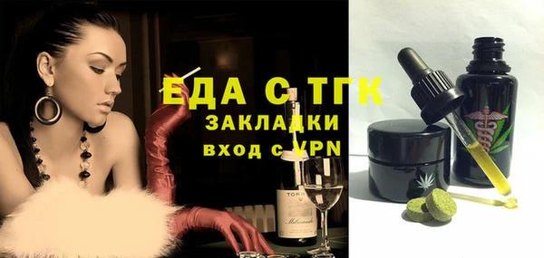 мяу мяу мука Волосово