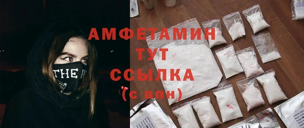 MDMA Волоколамск