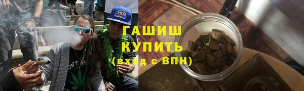 мяу мяу мука Волосово