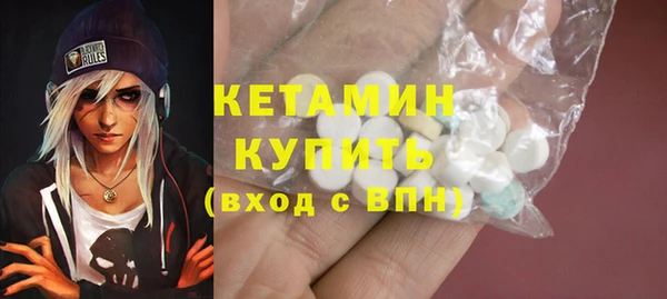 MDMA Волоколамск