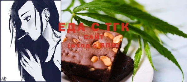 MDMA Волоколамск