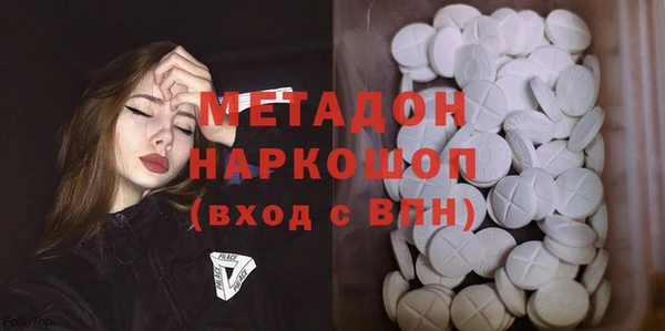 мяу мяу мука Волосово