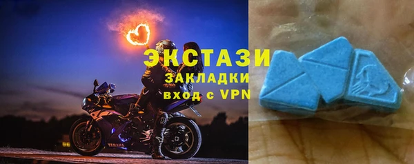 MDMA Волоколамск