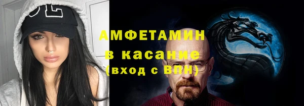 мяу мяу мука Волосово