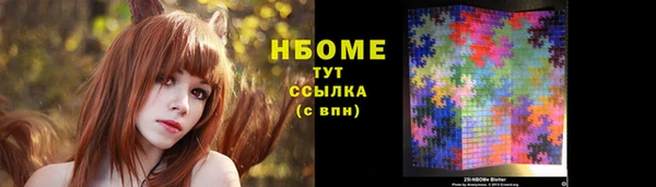 MDMA Волоколамск