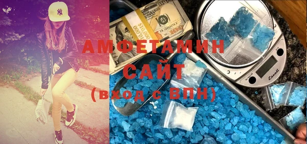 MDMA Волоколамск