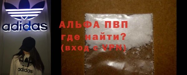 MDMA Волоколамск