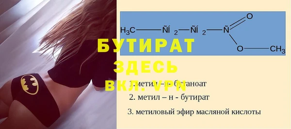 MDMA Волоколамск