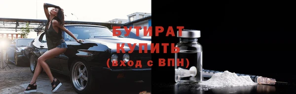 гидра Строитель