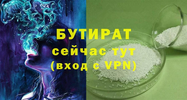 mdpv Володарск
