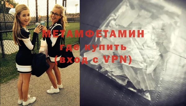 мяу мяу мука Волосово