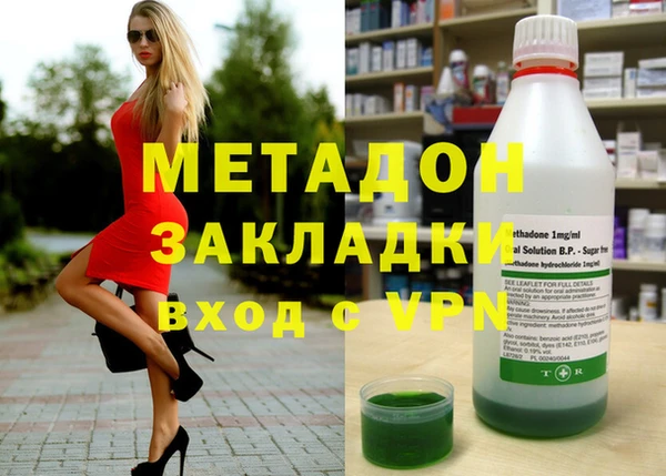 MDMA Волоколамск