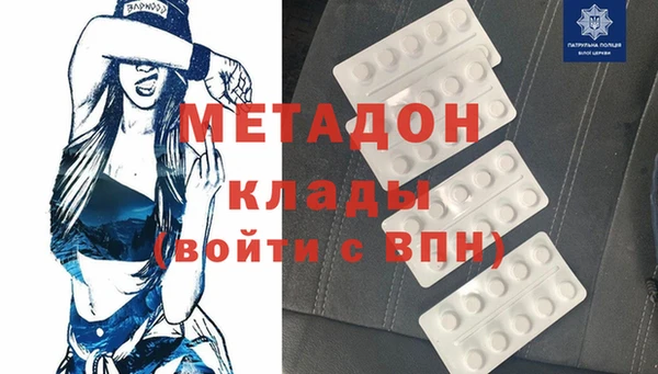 мяу мяу мука Волосово