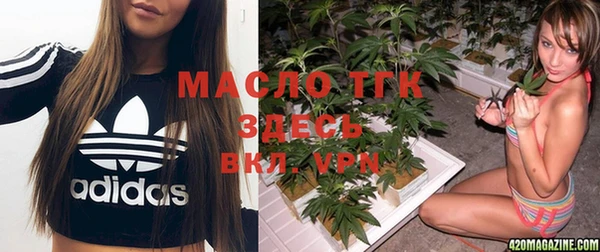 гашишное масло Струнино