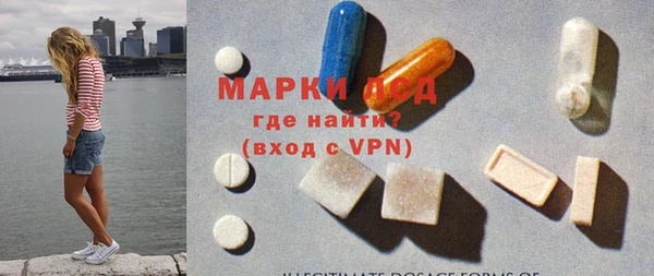 MDMA Волоколамск
