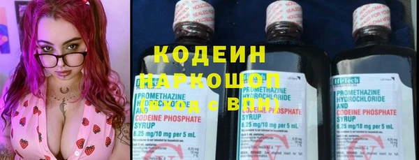 мяу мяу мука Волосово