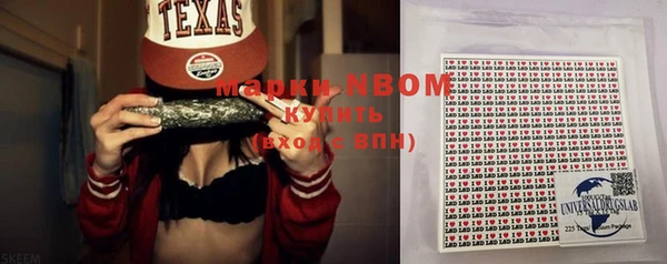 MDMA Волоколамск