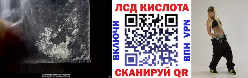 Лсд 25 экстази ecstasy  Воткинск 