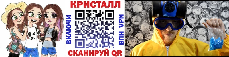 МЕТАМФЕТАМИН Декстрометамфетамин 99.9%  блэк спрут ССЫЛКА  Воткинск 