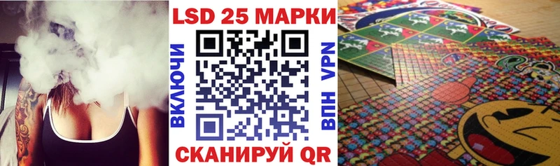 Марки 25I-NBOMe 1,5мг  Воткинск 