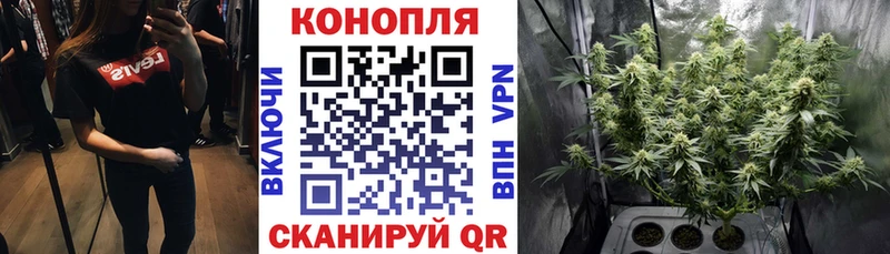 МАРИХУАНА AK-47 Воткинск