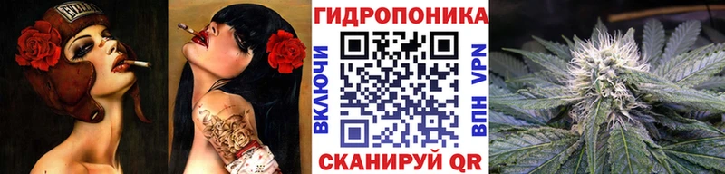 даркнет Telegram  Воткинск  Марихуана LSD WEED  наркошоп 